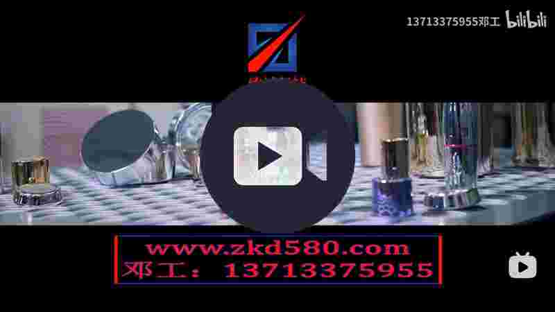 化（huà）妝品殼體電鍍_蒸發鍍膜機_PVD真空鍍膜設備