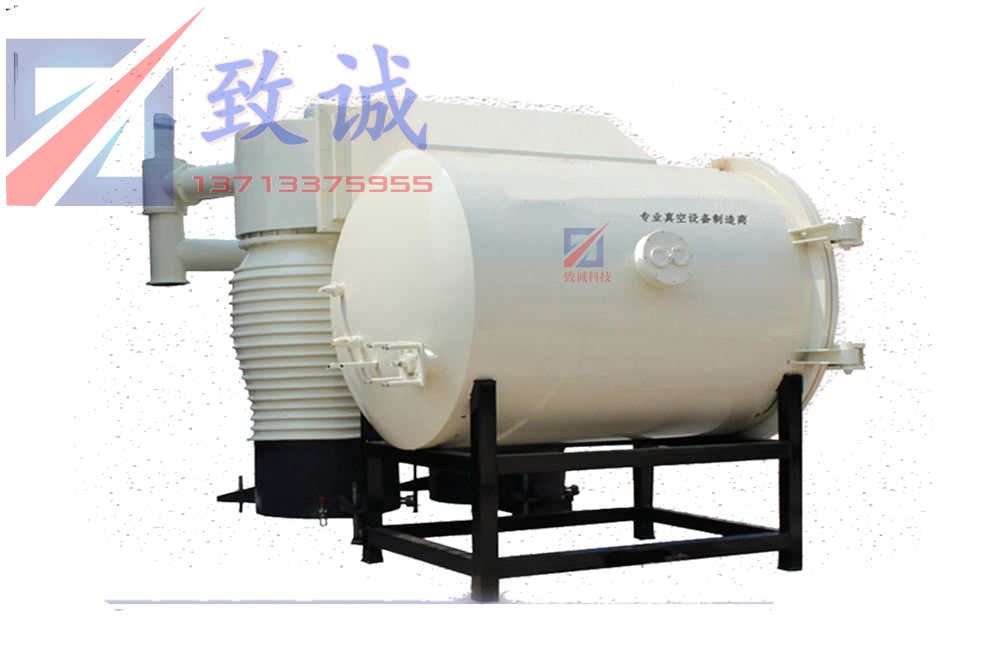 臥（wò）式蒸發鍍（dù）膜機