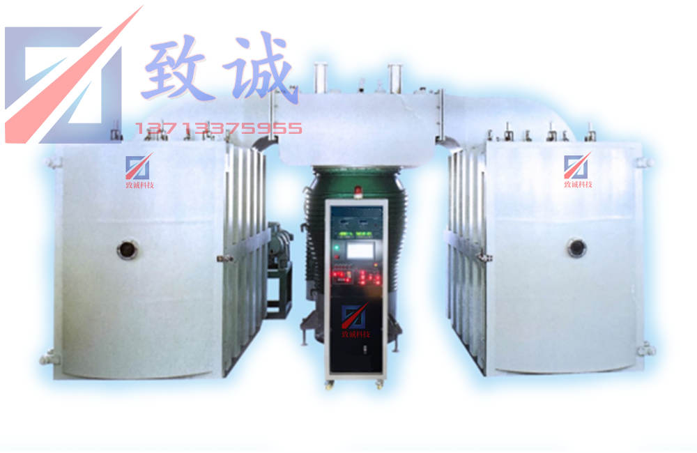 PVD鋁鏡鍍膜機