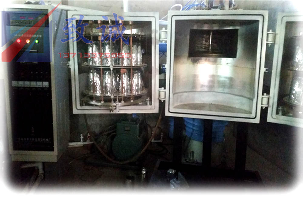 真空內鍍設備-蒸發鍍膜機-塑（sù）膠/玻璃燈罩