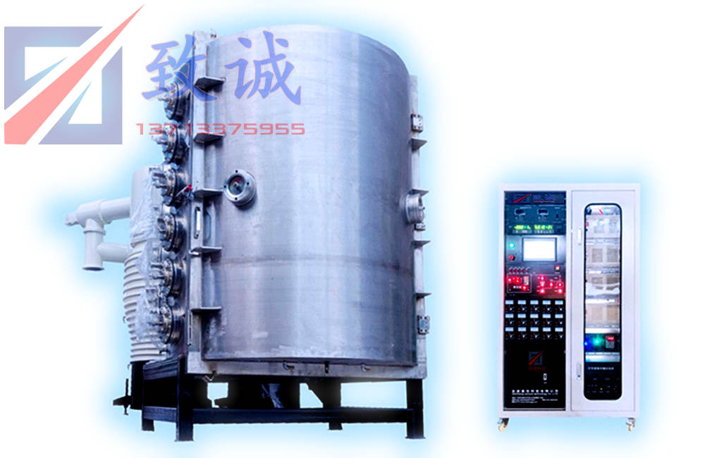 五（wǔ）金專用離（lí）子（zǐ）鍍膜機